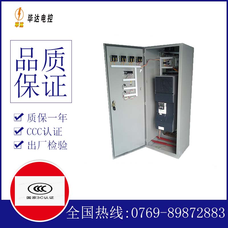 灵璧XL-21配电柜